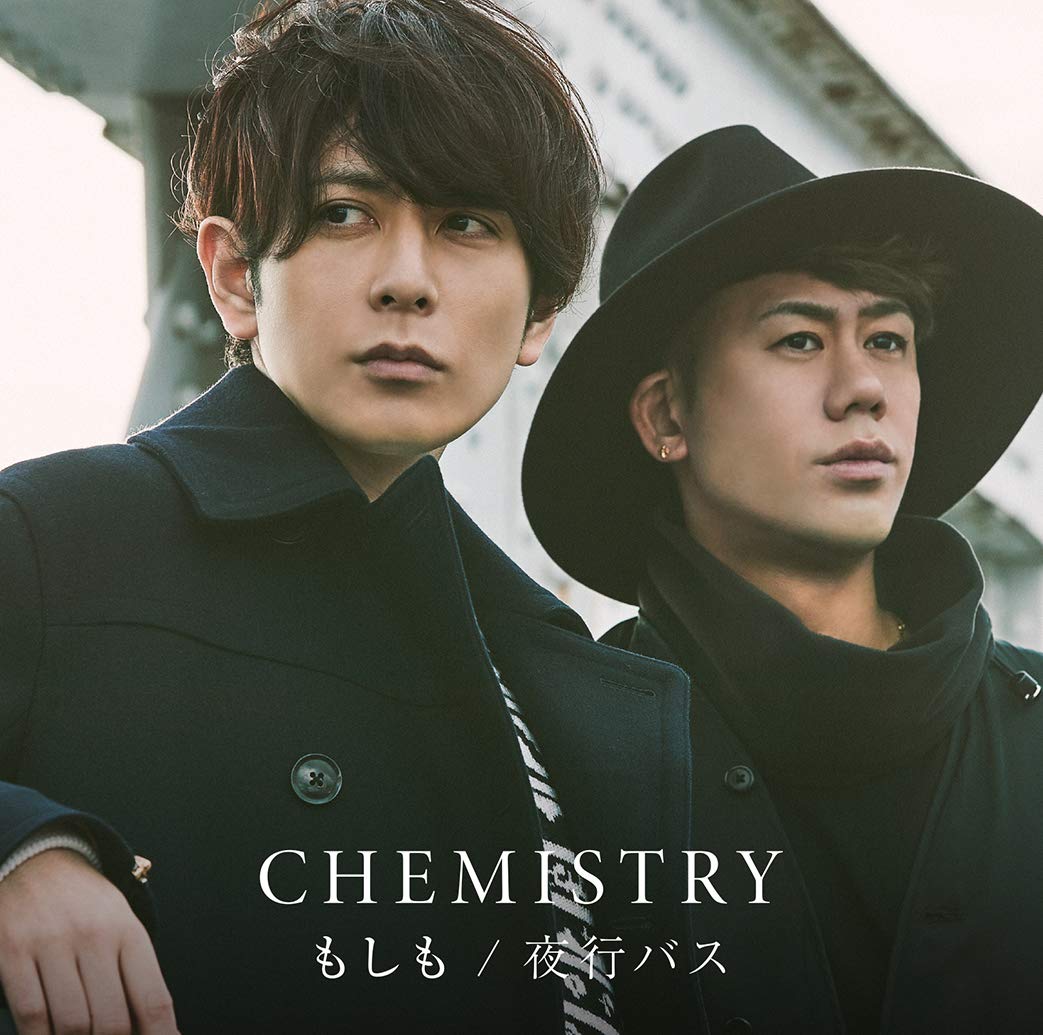 CHEMISTRY ユメノツヅキ　Windy Heaven もしも　まとめ売り Windy / ユメノツヅキ【期間生産限定盤】 | CHEMISTRY | ソニー